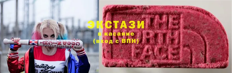 купить наркотик  Новомосковск  Ecstasy Philipp Plein 