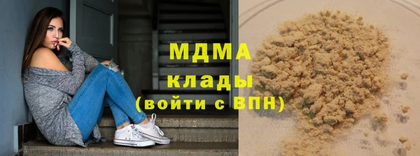 дистиллят марихуана Бугульма