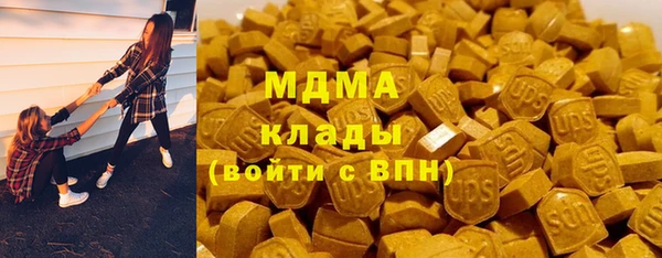 дистиллят марихуана Бугульма