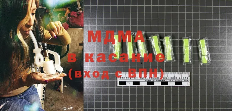 MDMA кристаллы  Новомосковск 