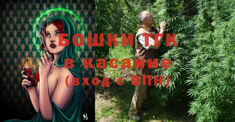 Канабис Ganja  как найти наркотики  сайты даркнета как зайти  Новомосковск 